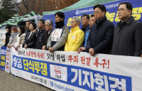 한화오션, 조선 하청지회와 강대강 대치 지속