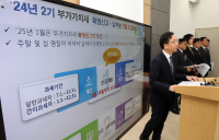 [TAX가이드] 부가세 신고마감 이달 27일→31일까지 연장