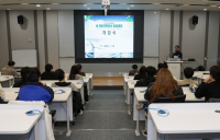 한전KDN, ‘2025 AI·SW교육강사 양성과정’ 개강식 개최