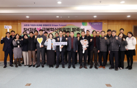 SH공사, 저출생 극복 전사적 노력···‘혁신위원회 발족’
