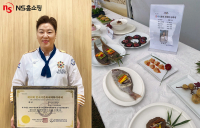 NS홈쇼핑 전석민 쇼핑호스트, 궁중요리로 해수부 장관상 수상