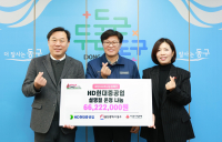 HD현대, 설 명절 전 협력사에 자재 대금 3천500억원 조기 지급