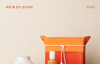 설화수, 설 선물 특집 네이버 쇼핑라이브 진행