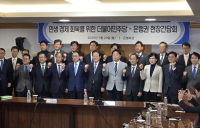 6대 은행장 만난 이재명 대표 “소상공인‧자영업자 지원 성실히 이행해주길”