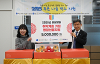 가스公, 설날  온기 나눔···“풍성한 기쁨 지역사회와 함께 나눠”