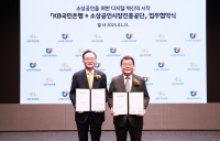 이환주 국민은행장 “소상공인과 상생가치 실현”…3조원 정책자금 비대면 대출