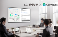 LG전자,  B2B 전자칠판 구독 프로그램 공개