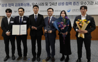 미래에셋생명 ‘민생안정 보험료 납입유예특약’ 금감원장상 수상
