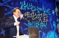HY분석 : 진옥동 신한금융 회장, 고객 중심·주주 가치 ‘밸류업’ 통했다