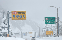 메리츠‧삼성화재, 3~4월에 자동차보험료 1% 내린다