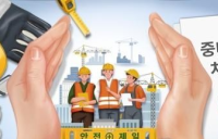 [데스크칼럼-프레스센터에서] 중대재해법 시행 3년, 이대로 괜찮은가