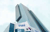 삼성증권 ‘온라인 주총장 서비스’ 비상장사 확대…업계최초