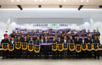 농협사료 ‘2025년 사업추진 전진대회’ 열어