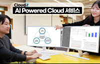 SK C&C, ‘AI Powered Cloud 서비스’···‘Global 시장 본격 공략’