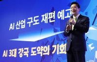 오세훈 시장 “서울을 AI 혁신도시로”…AI 7대 전략 발표