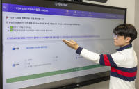 HD현대오일뱅크, AI 기술 활용해 공정안전관리 학습