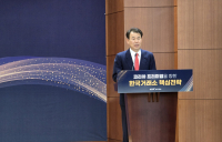 정은보 한국거래소 이사장 “올해 IPO·상장폐지 개선 역점”…투자자 보호