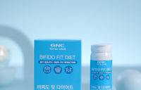 동원F&B,장 건강 관리 건기식···‘GNC 비피도 핏 다이어트’출시