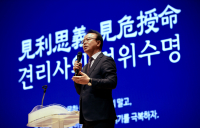 한전KDN, 조직문화 형성···‘상임감사 청렴특강’ 시행