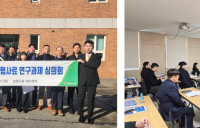 농협사료 ‘올해 연구과제 심의회’ 열어