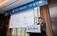 서울보증보험, IPO 재도전··· “3년간 연 2천억 주주환원”
