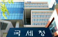 TAX가이드 : 상반기 주식 양도소득세 ‘9월 1일’까지 예정신고·납부