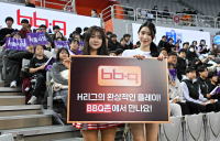 제너시스BBQ, 핸드볼 H리그···‘BBQ존’ 운영