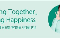 하나은행, 상반기 신입행원 채용…150여명 선발