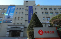 HY분석 : 롯데건설, 잠원동 본사 부지 매각설…배경 알아보니