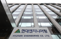 주우정 현대엔지니어링 대표, 공식 사과… “필요한 모든 조치 다하겠다”
