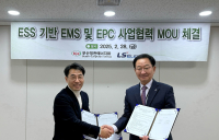 SK이노베이션 E&S, ESS 기반 에너지솔루션 사업 확대