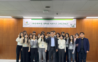 DB손해보험, 대학생 서포터즈 ‘드리머’ 발대식