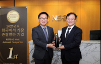 NS홈쇼핑, 한국서 ‘가장 존경받는 기업’ 홈쇼핑 1위 선정