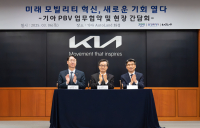 기아, 경기도·화성특례시와 미래 PBV 생태계 구축 협력