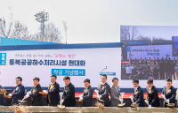 한화 건설부문, 평택시 통복공공하수처리시설 현대화 착공