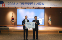 동아ST, 저신장증 어린이에게 성장호르몬제 지원…10년째 기증