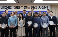 ‘한미 수필문학상’ 대상에 분당차병원 박수현 교수