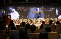 유한양행, 창업자 ‘故 유일한 박사’ 영면 54주기 추도식