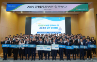 농협은행, ‘내부통제 실천 결의대회’ 진행