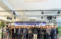 반도건설, 수도권 33곳 협력사와 안전보건 간담회