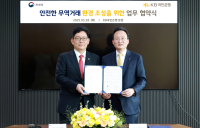 국민은행‧관세청, 무역‧외환 이상 모니터링 시스템 고도화 맞손
