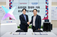 현대차·기아, 로봇 친화 빌딩 구축 MOU 체결