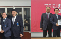 농협 전국 조합장 일동 ‘농업·농촌 현안 관련 건의문’ 국회 전달