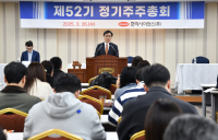 한미약품그룹 ‘전문경영인’ 체제 공식화…송 회장 “더이상 분쟁은 없다”