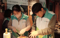 iM라이프, 취약계층 위한 ‘희망 수제버거 나눔’ 진행