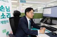 하나증권, ‘손님가치선언문’ 발표…CEO는 콜센터 체험