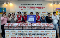 BBQ, ‘찾아가는 치킨 릴레이’···나눔 실천