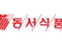 ㈜동서•동서식품, 산불 피해 지역···‘성금 3억원 기탁’
