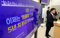 [TAX가이드] “클릭 한 번으로 5년치 소득세 환급”…국세청 ‘원클릭’ 출시