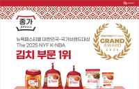 대상㈜, ‘2025 뉴욕페스티벌 대한민국-국가브랜드대상’ 2년 연속 2관왕 수상